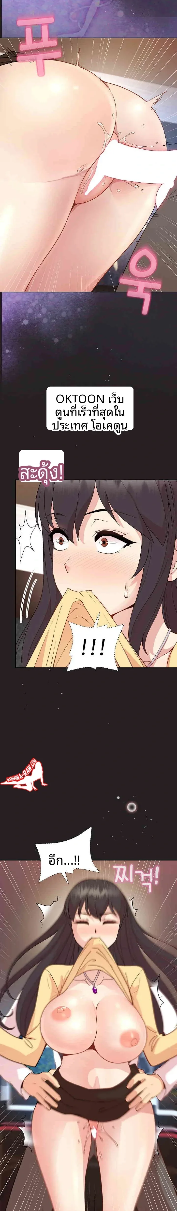 page-19
