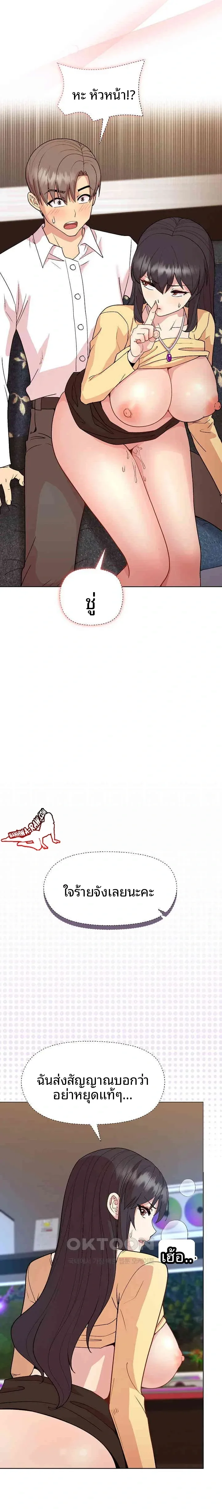 page-6