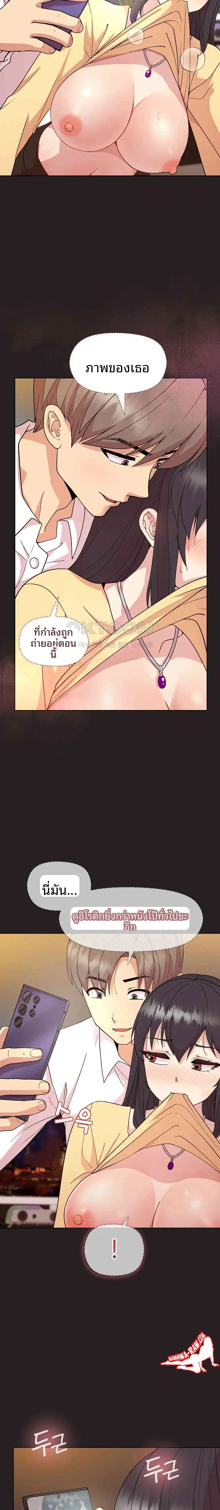 page-8