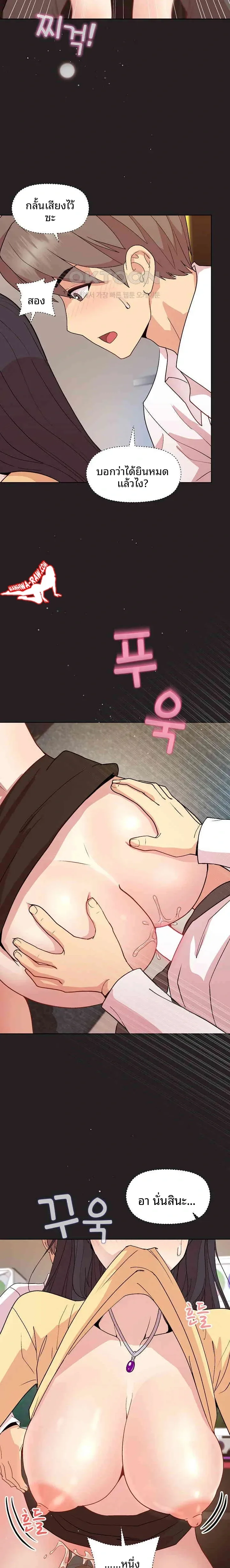 page-20