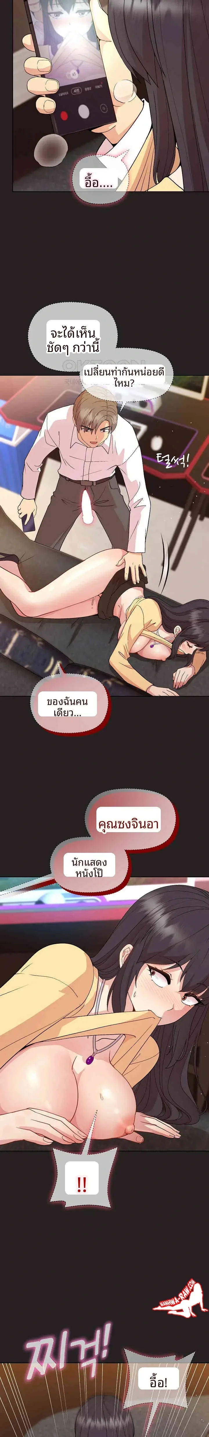 page-9