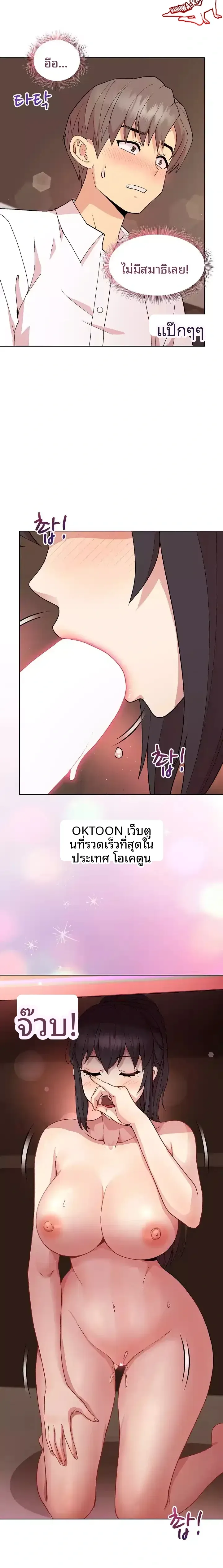 page-2