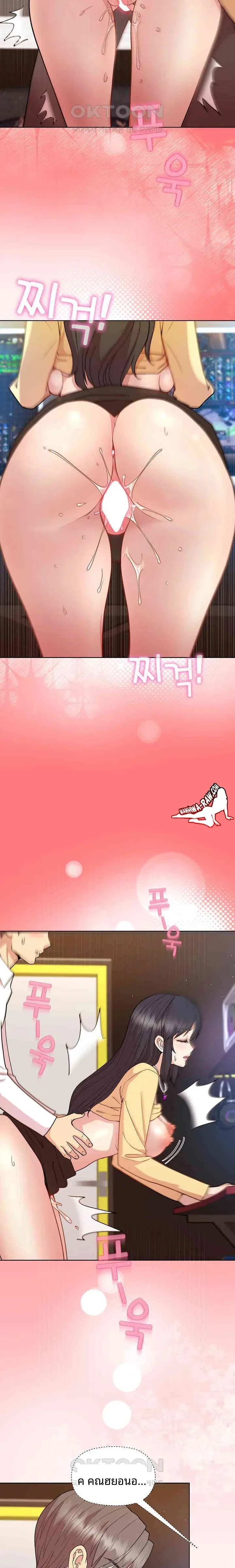 page-6