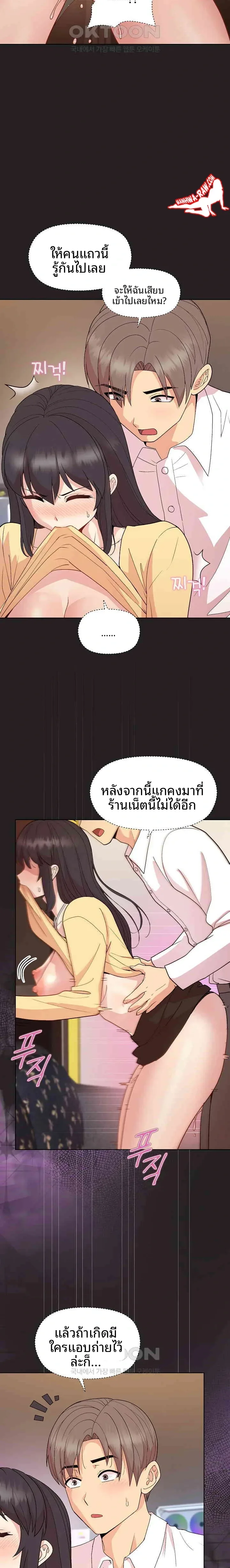 page-21