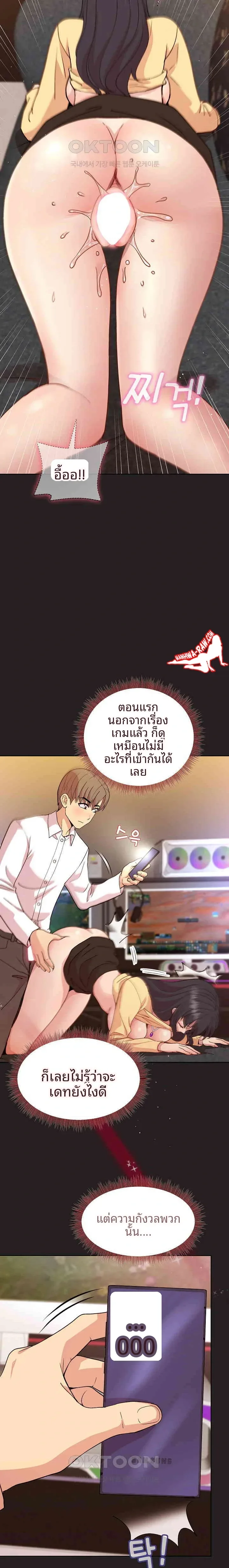 page-10