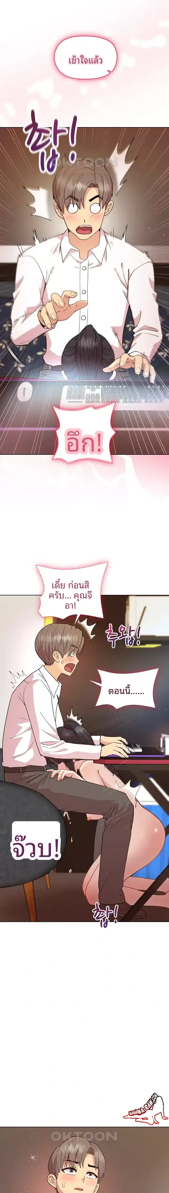 page-4