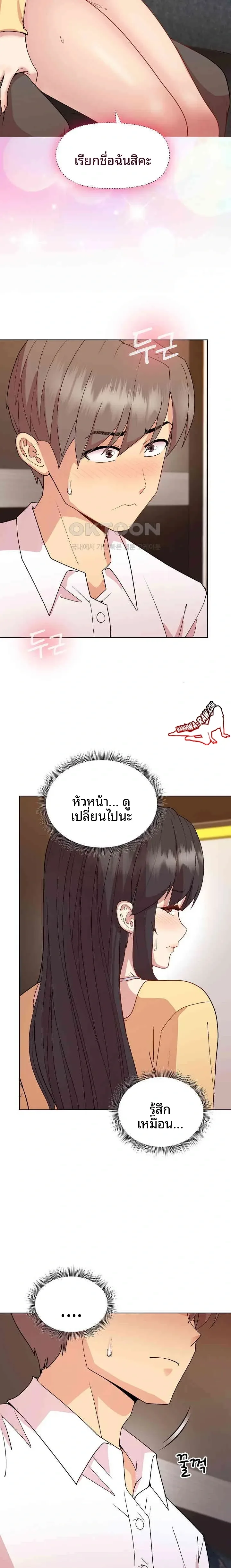 page-9