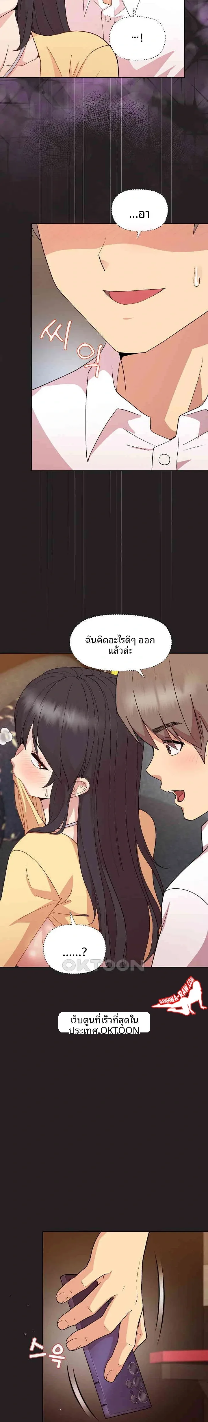 page-22