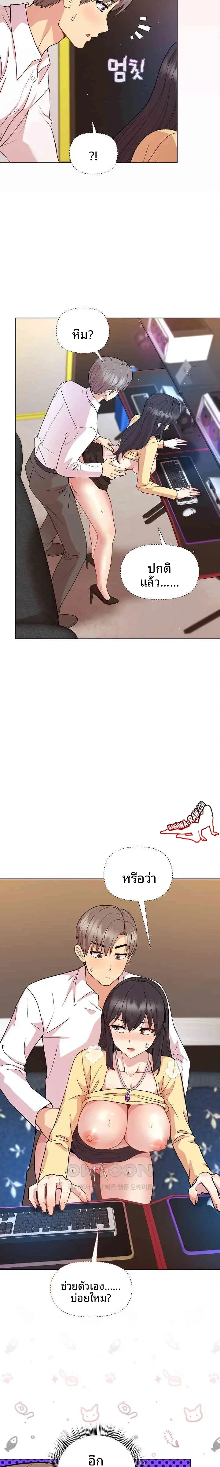page-7