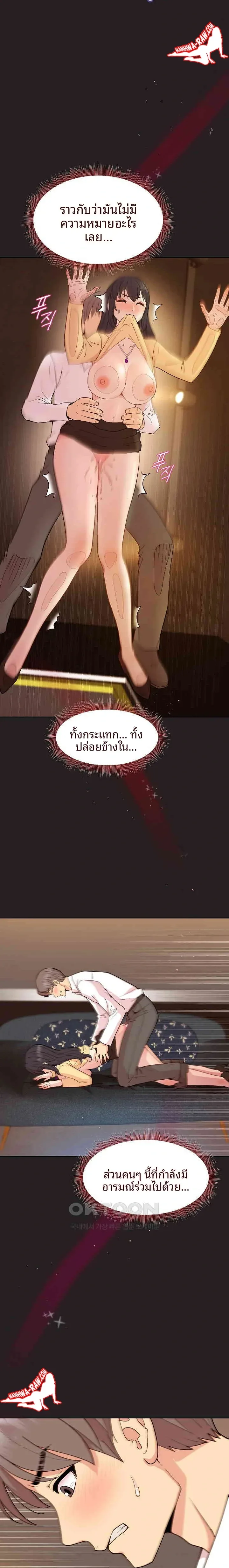 page-11