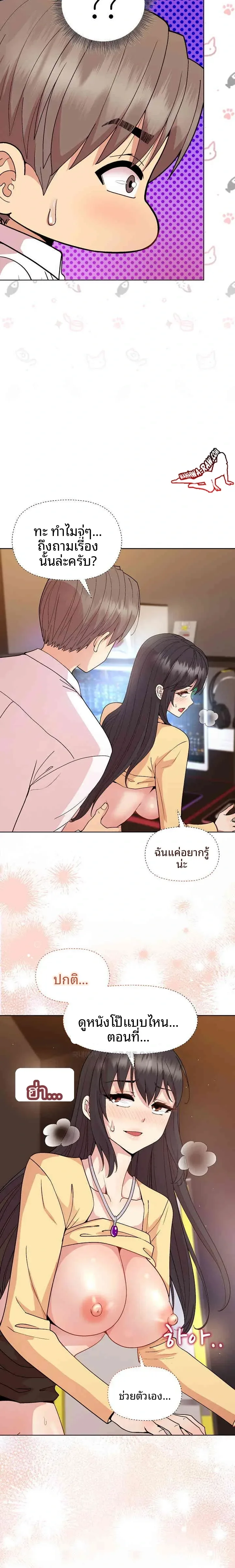 page-8