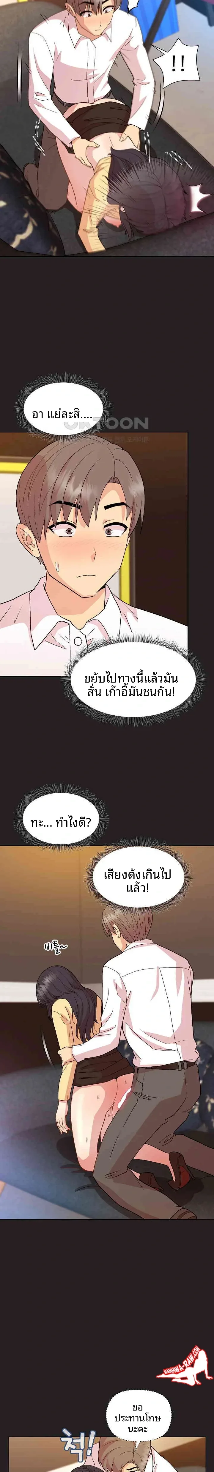 page-14