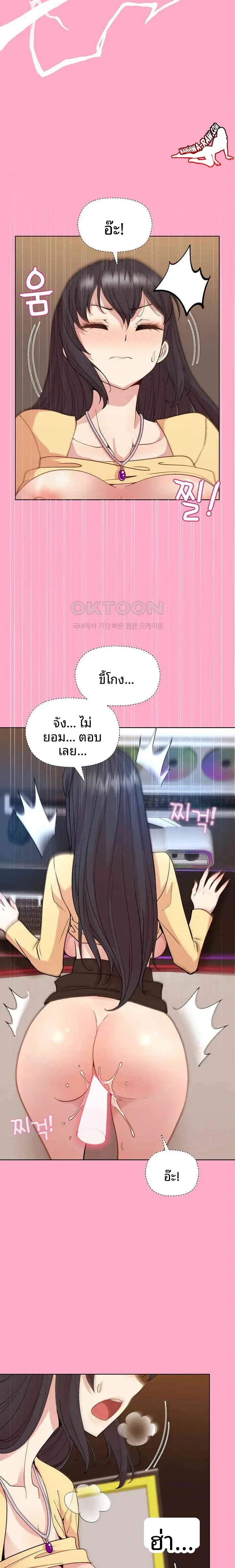 page-10