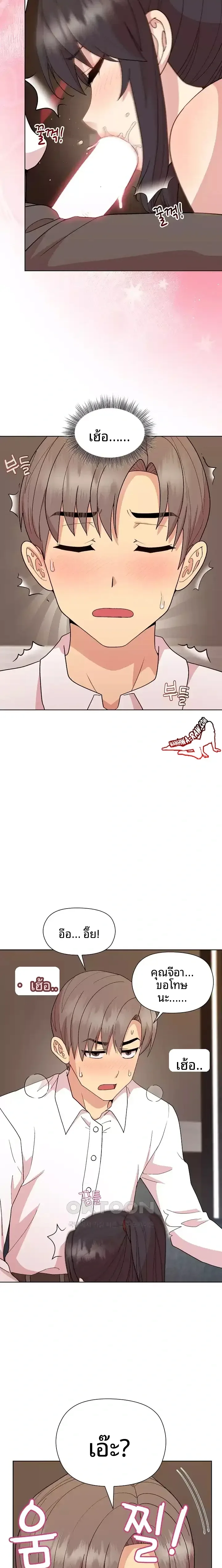 page-9