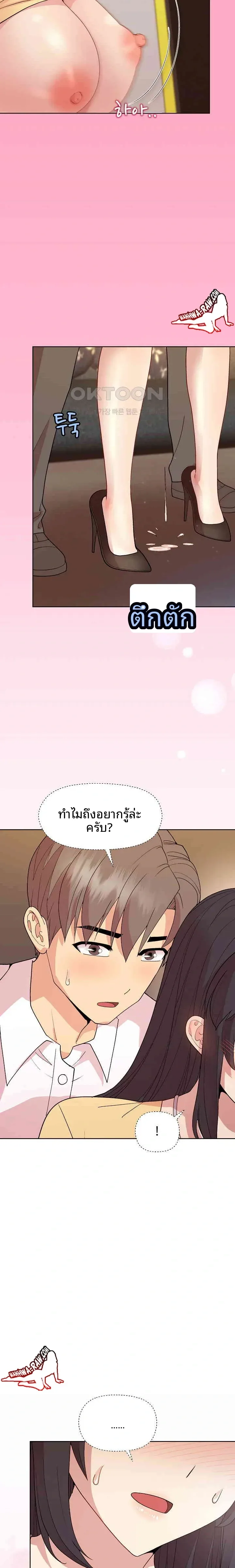 page-11