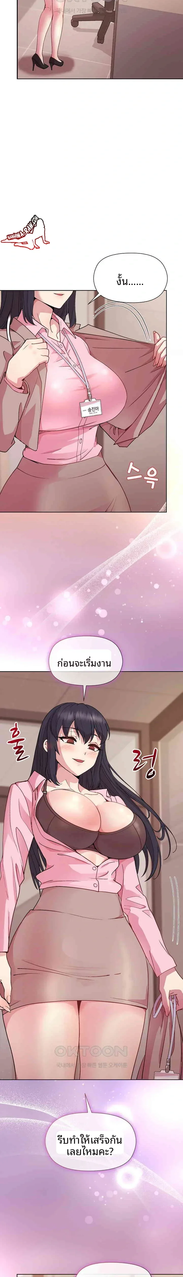 page-5
