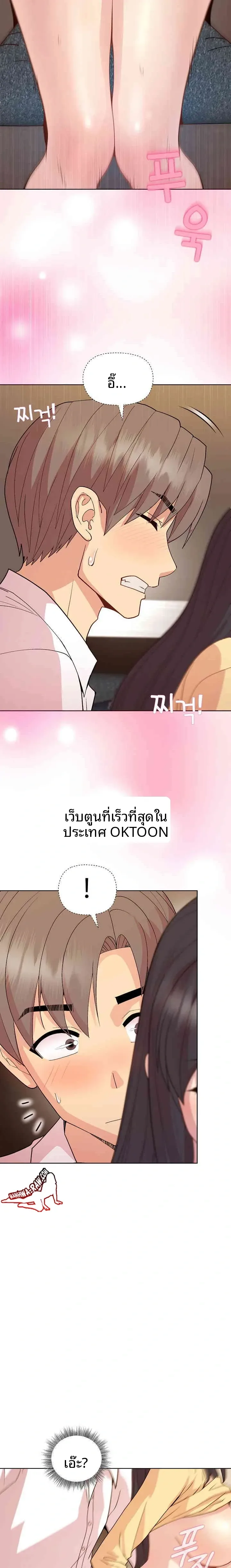 page-13
