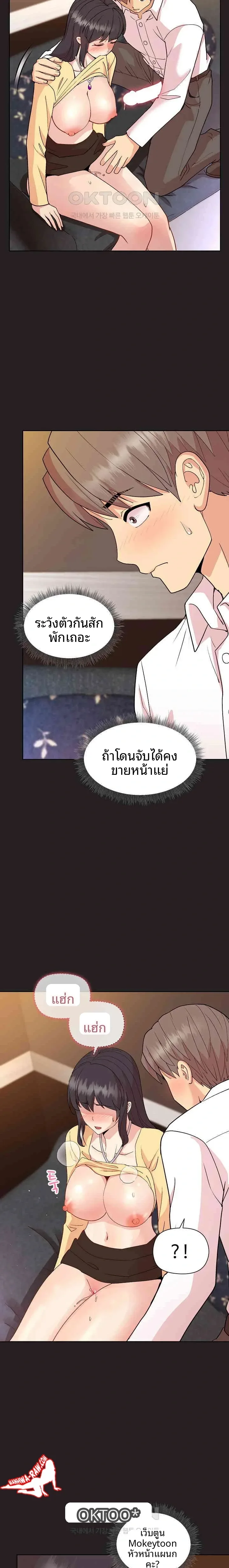 page-15