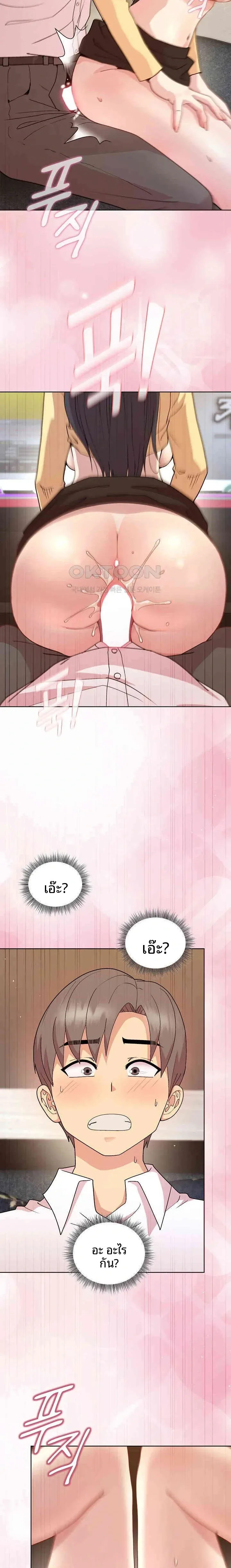 page-14
