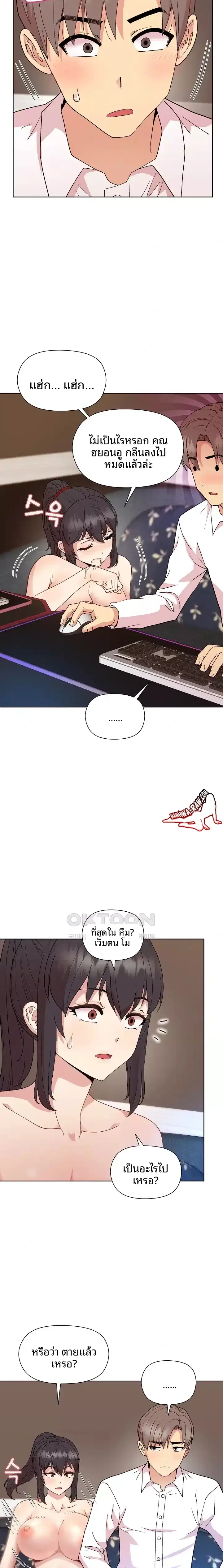 page-10