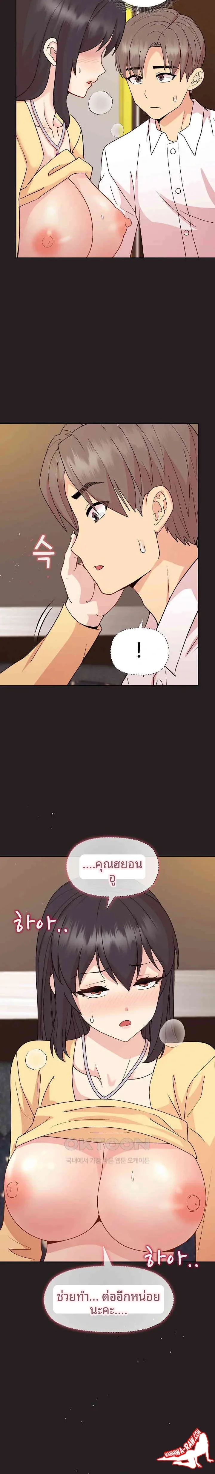 page-16
