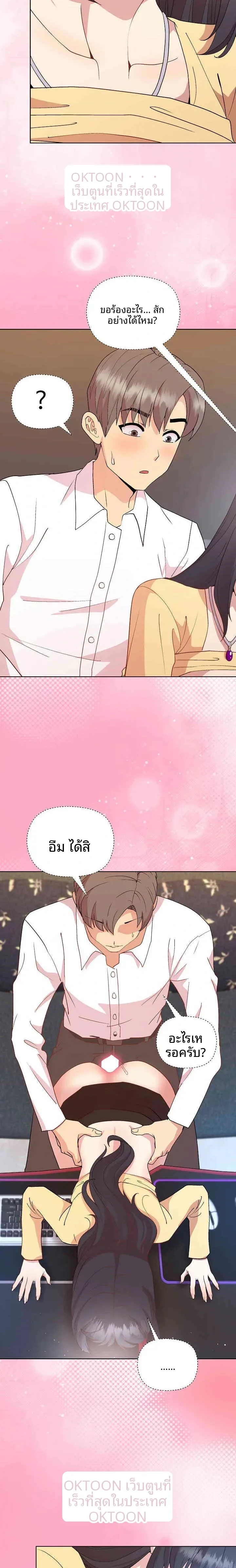 page-12