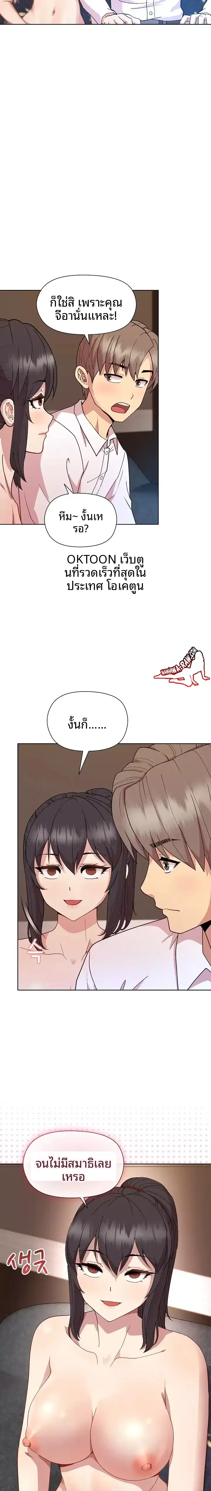 page-11