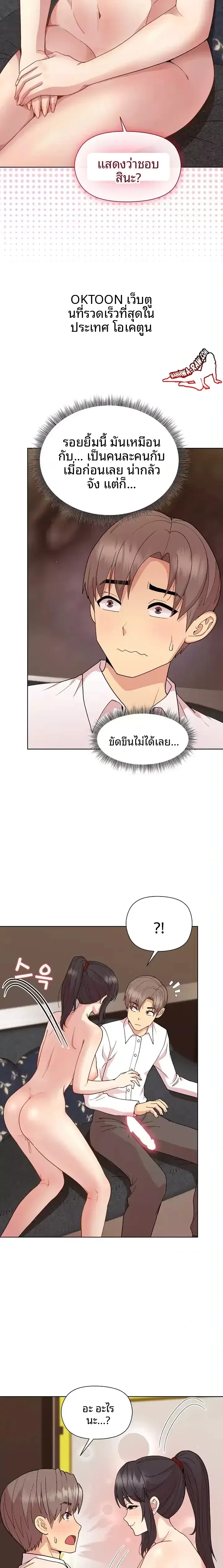 page-12