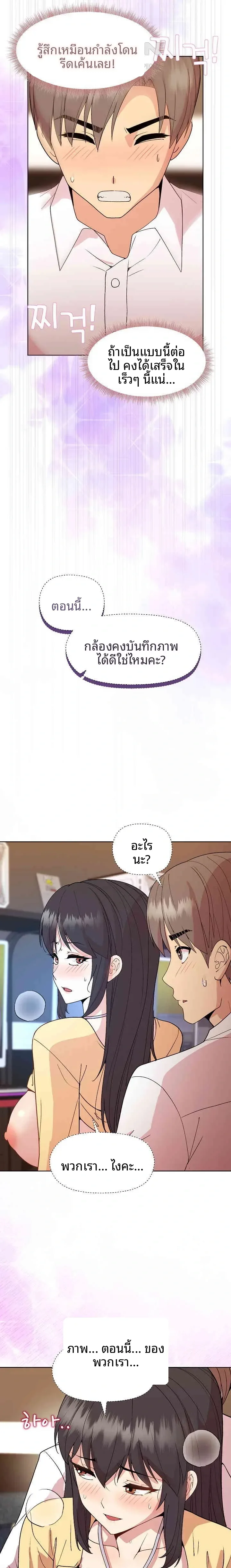 page-16