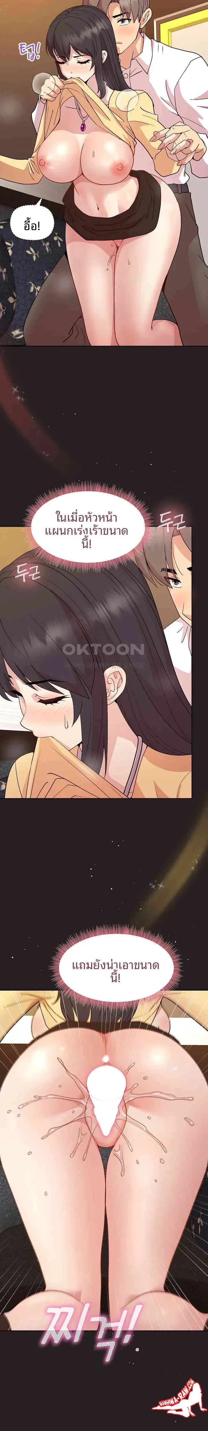 page-18