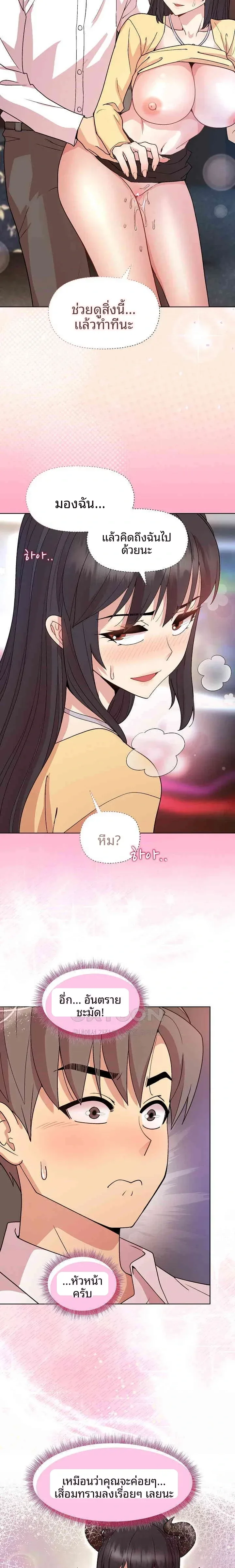 page-14