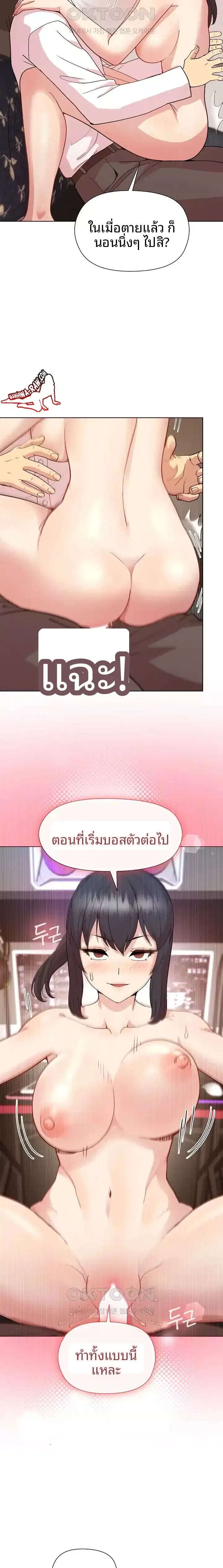 page-13