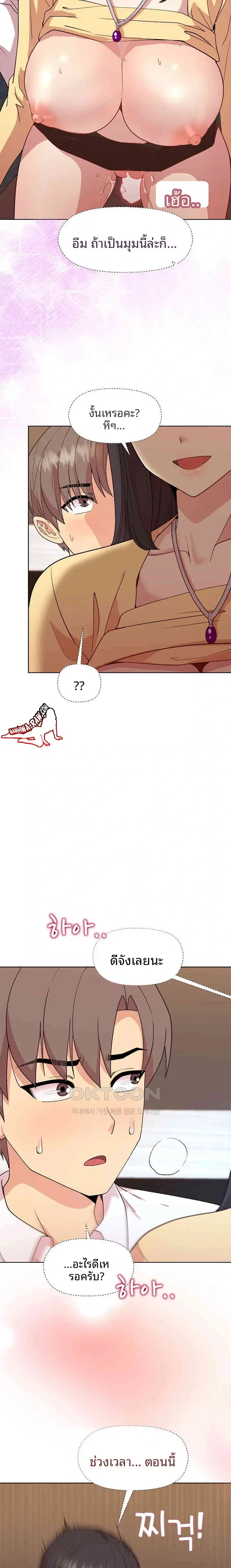 page-17