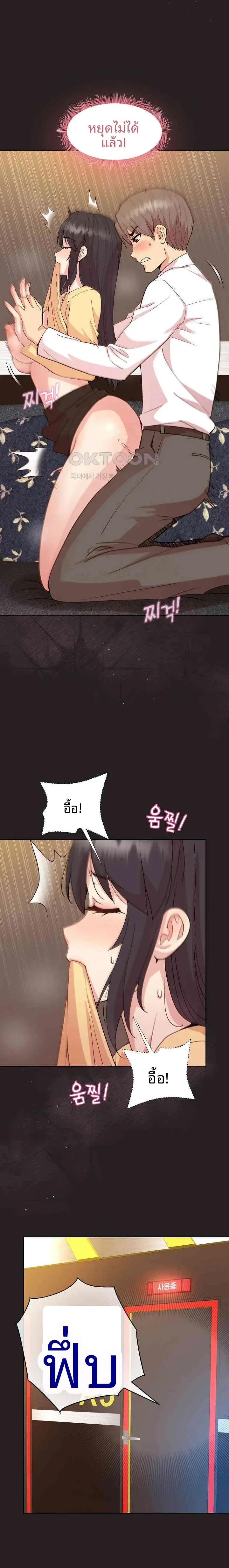 page-19