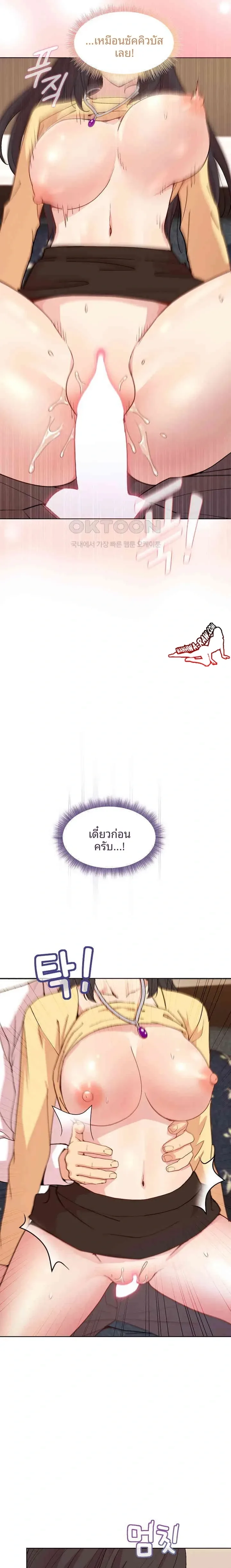 page-19