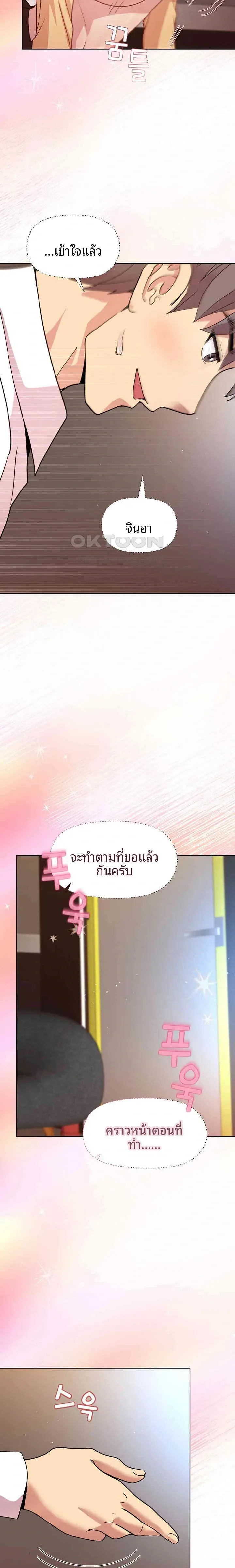 page-16