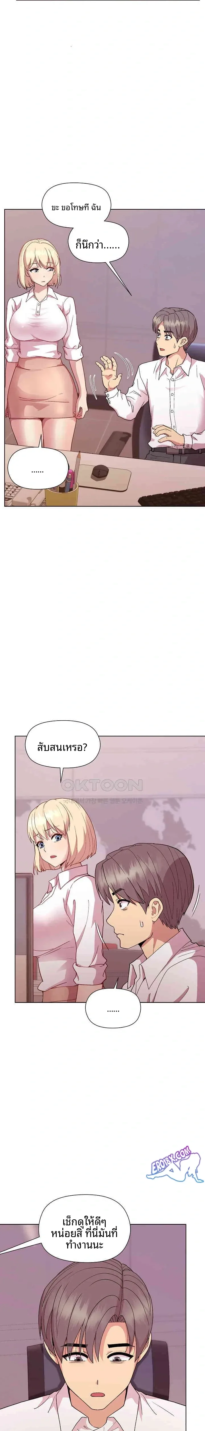 page-11