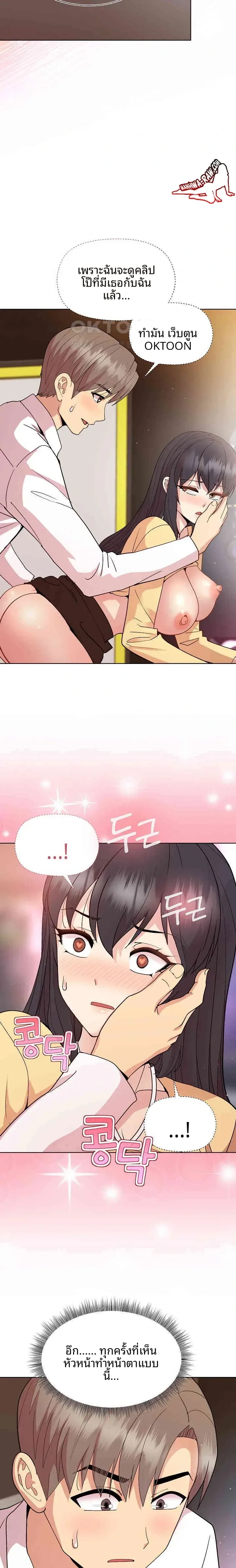page-17