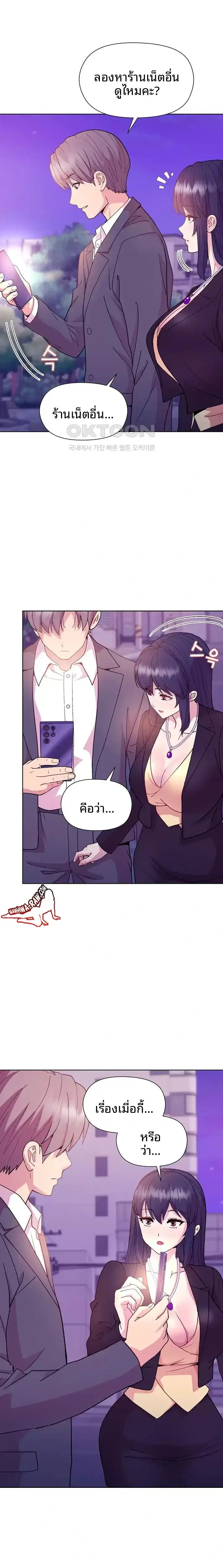 page-16
