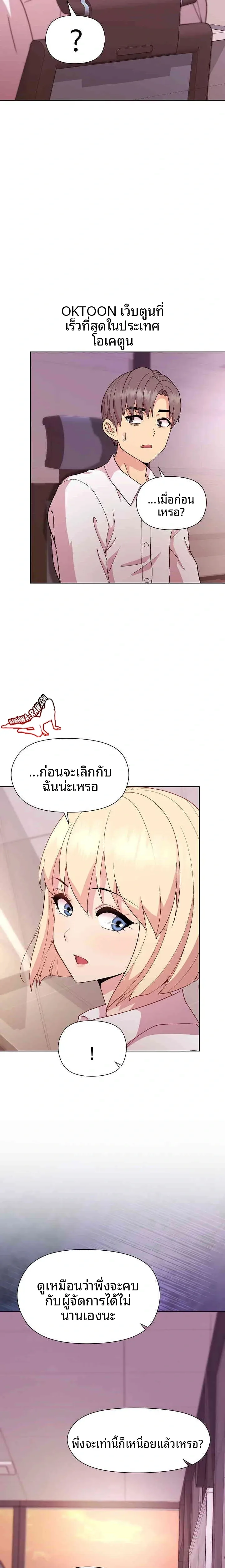 page-13