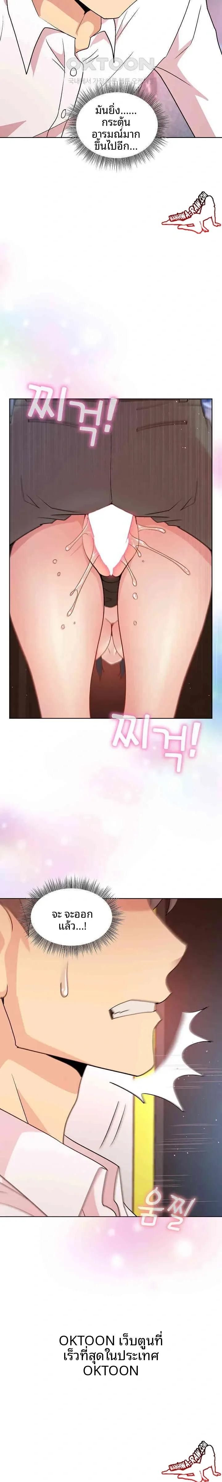 page-18