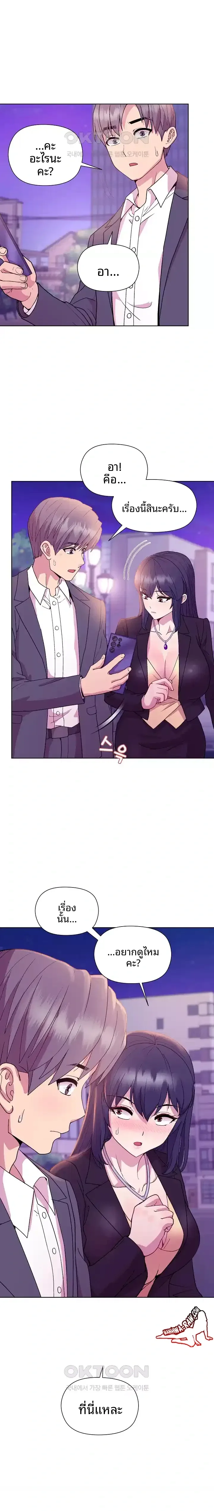 page-17