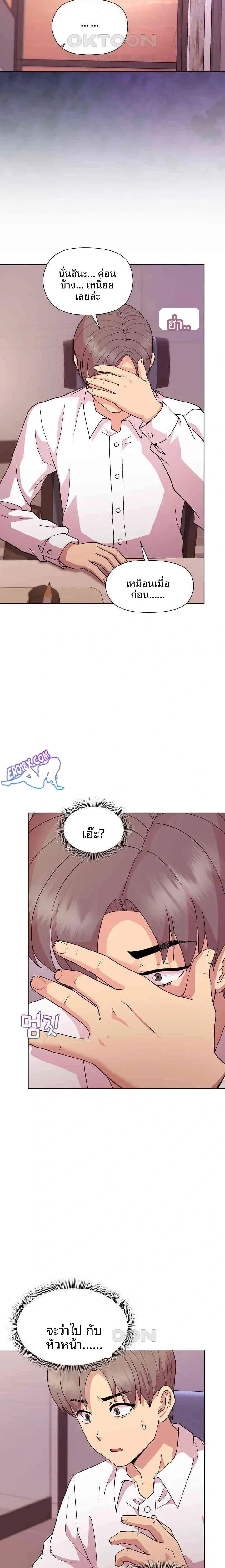 page-14