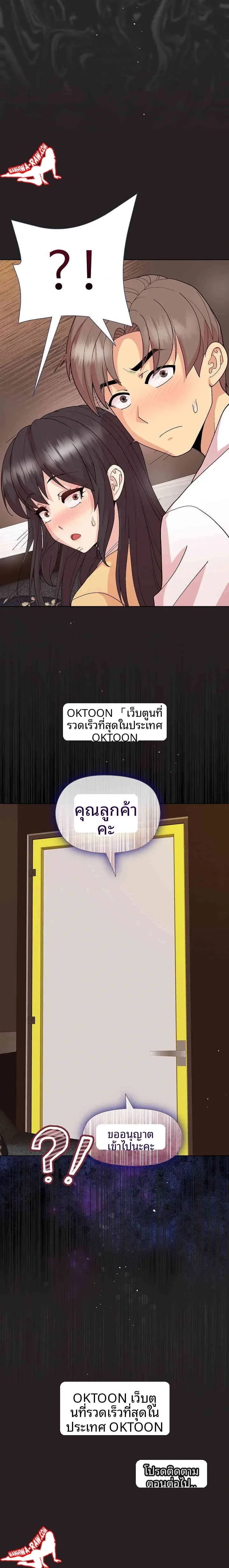 page-23