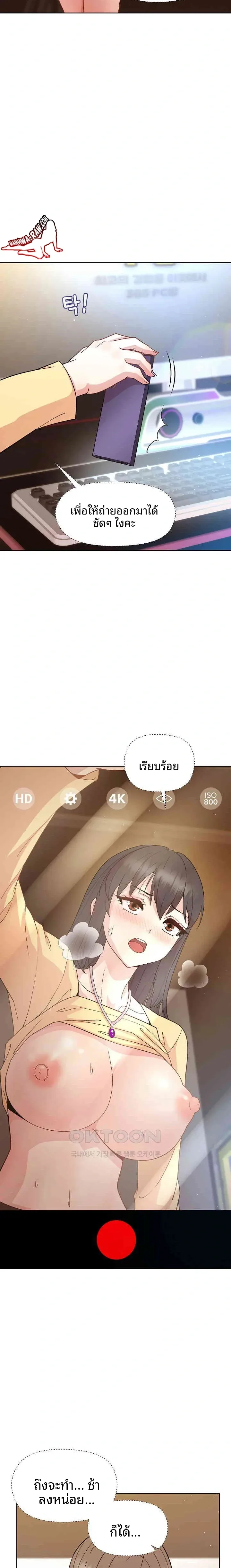 page-22