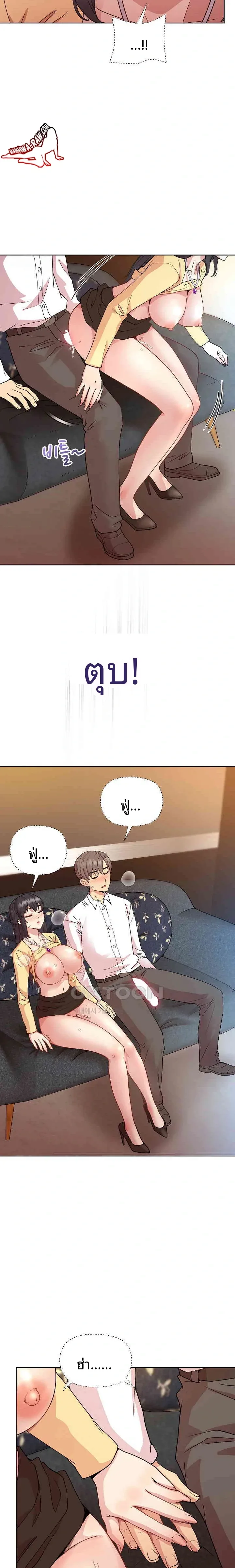 page-20
