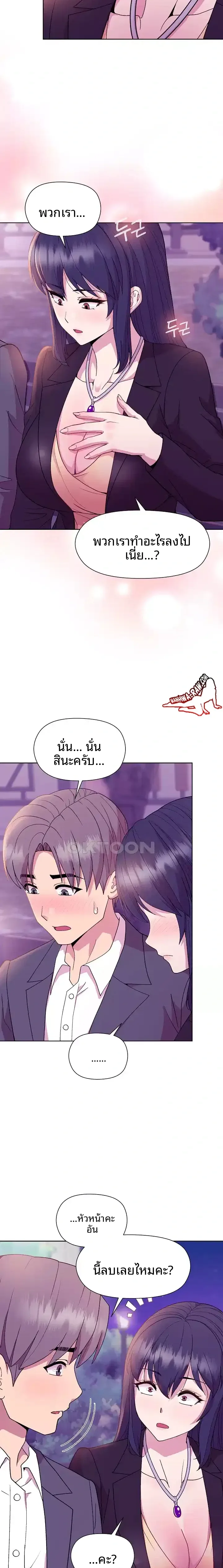 page-19