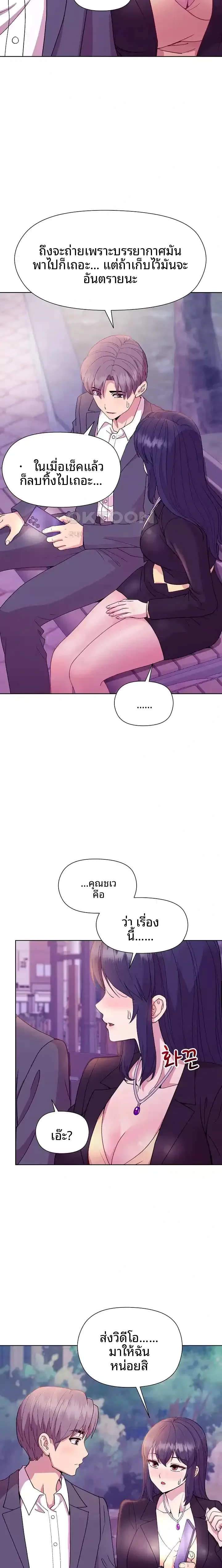 page-20