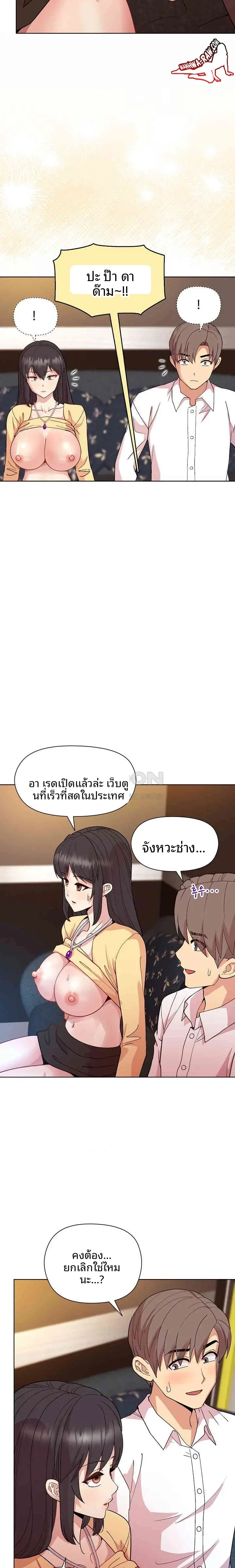 page-21