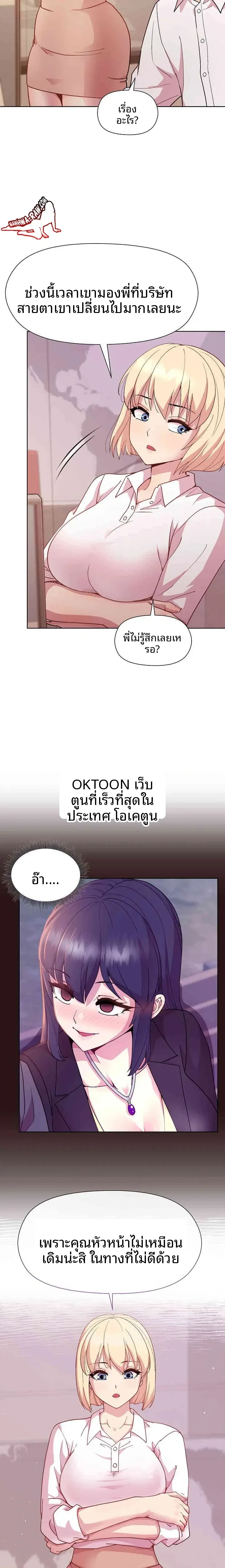 page-16
